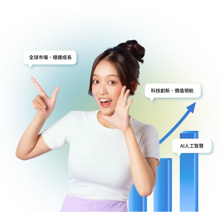 2025年最新投資型保單趨勢是什麼?