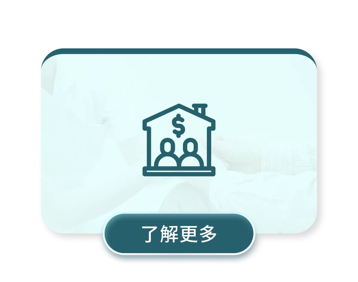 保險王資產傳承