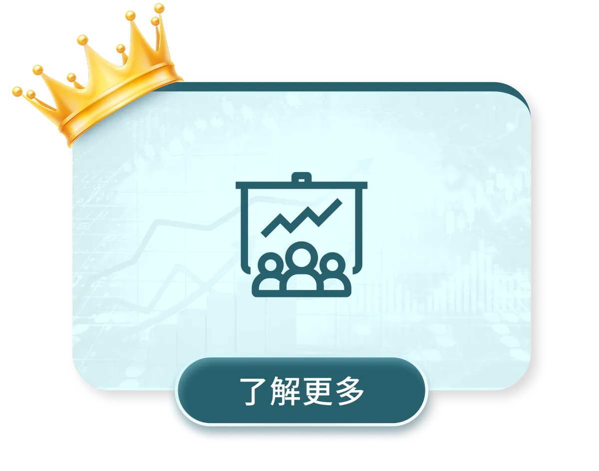 保險王保險知識